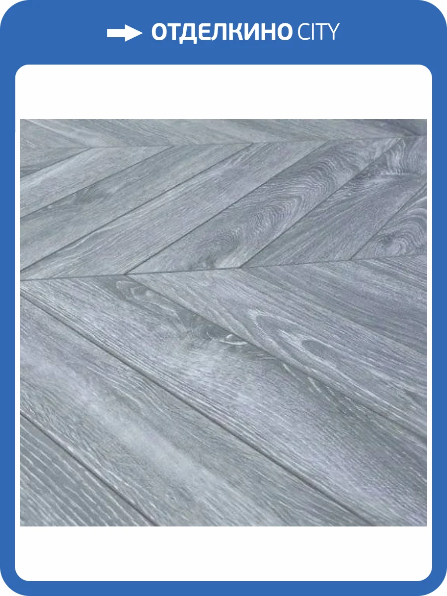 Ламинат Boho Floor Design Collection 12/34 4V DC17046/1203 Дуб Грей 540x105 фото 3