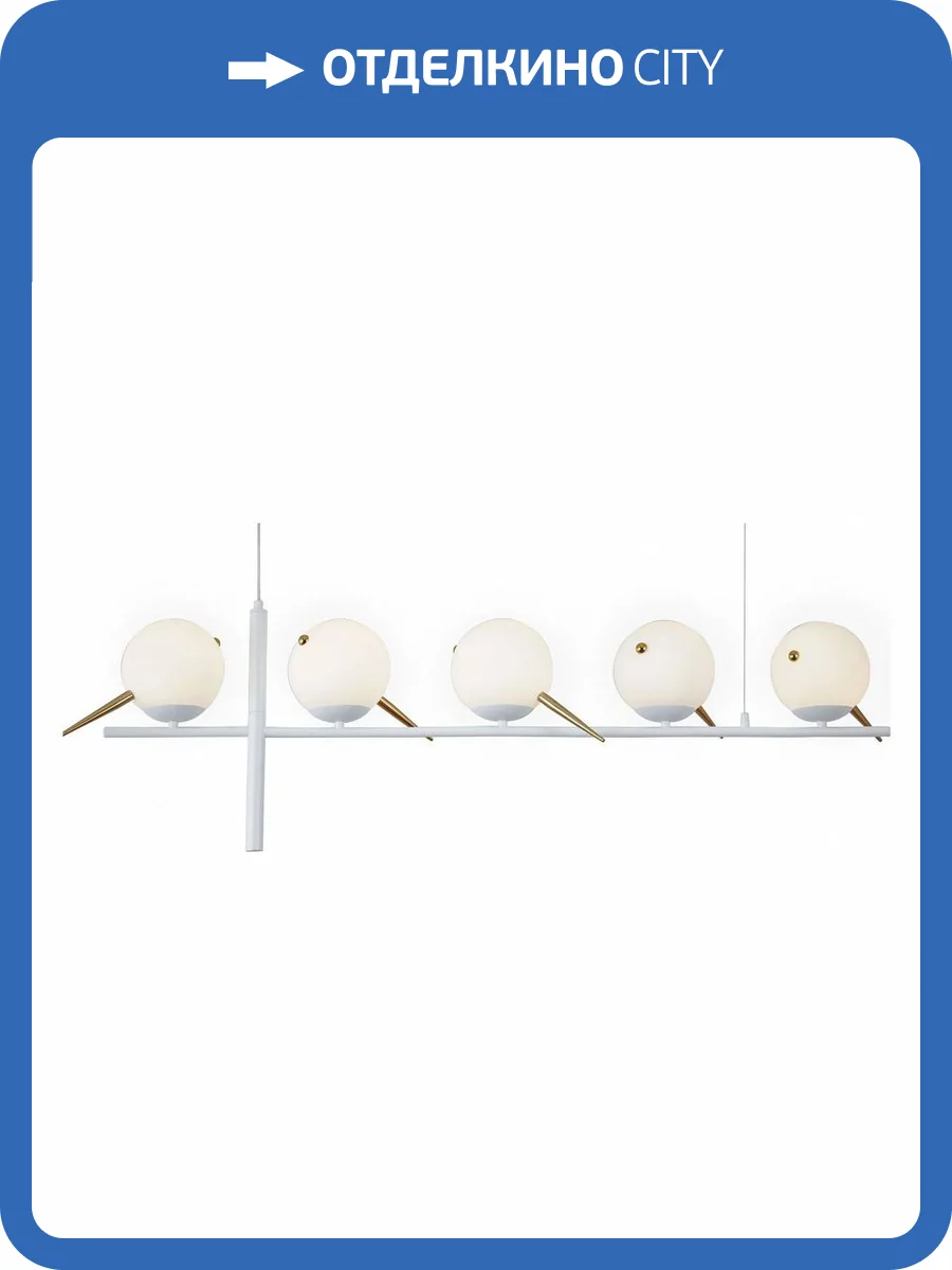 Подвесной светильник F-Promo Tior 4107-5P фото 3