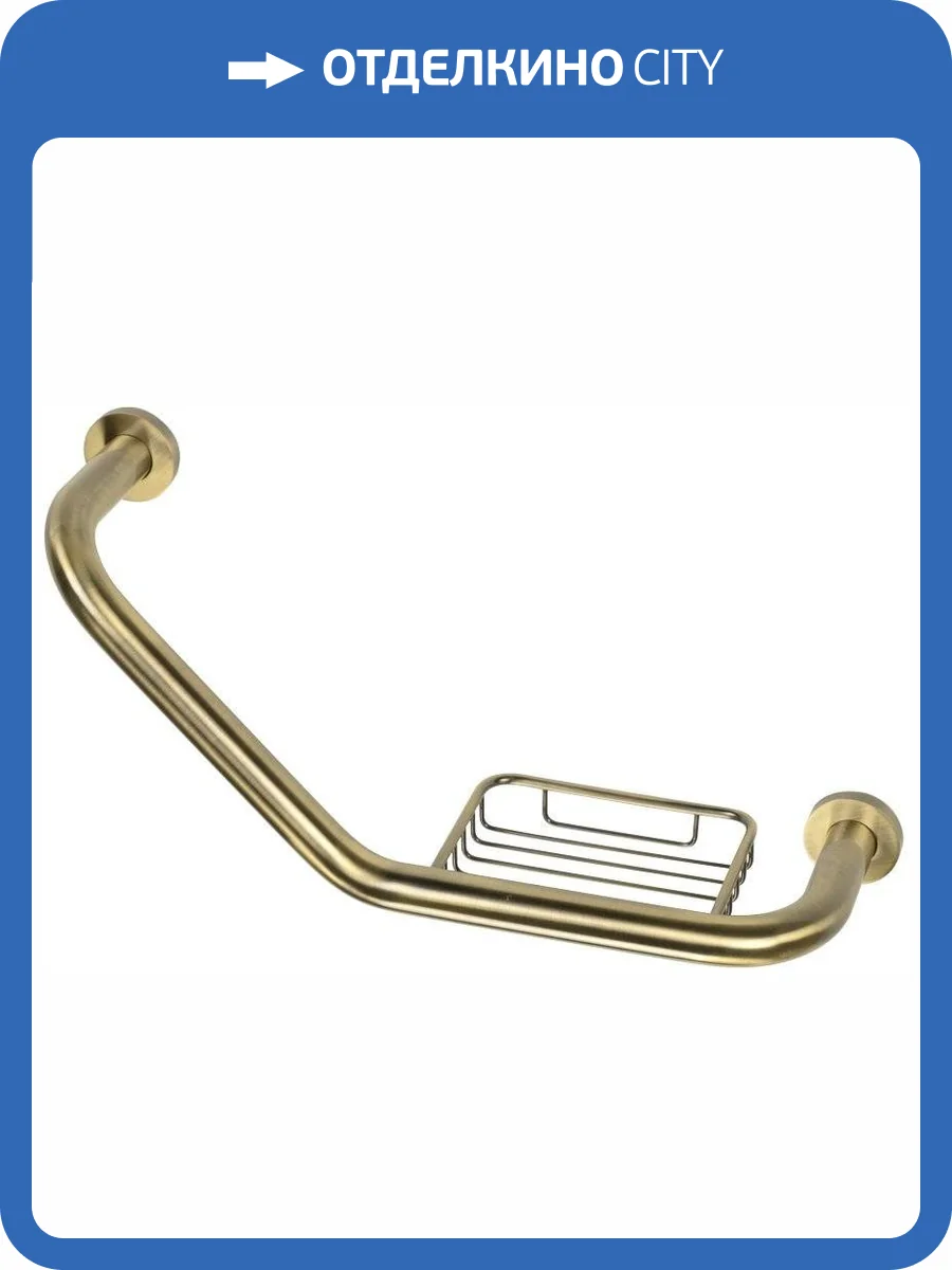 Поручень Veragio Gifortes VR.GFT-9025.BR с мыльницей, бронза фото 3