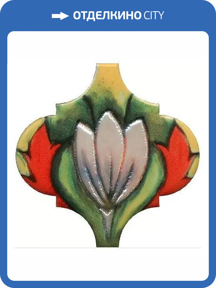 Декор Kerama Marazzi Арабески Тоскана OS/A311/65000 10 Глянцевый 6.5x6.5 фото 5