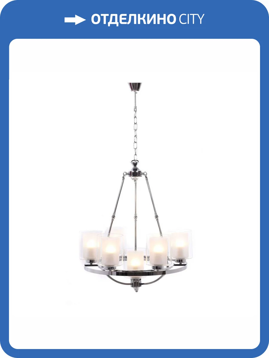 Подвесная люстра Lumina Deco Santini LDP 1220-7 CHR+WT фото 4