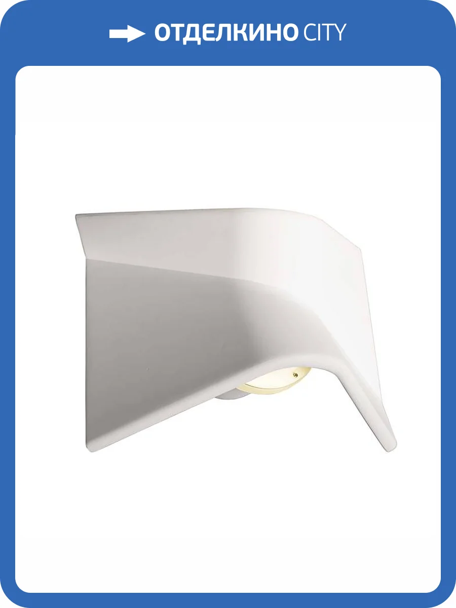 Бра Deko-Light Fly I 341222 фото 4