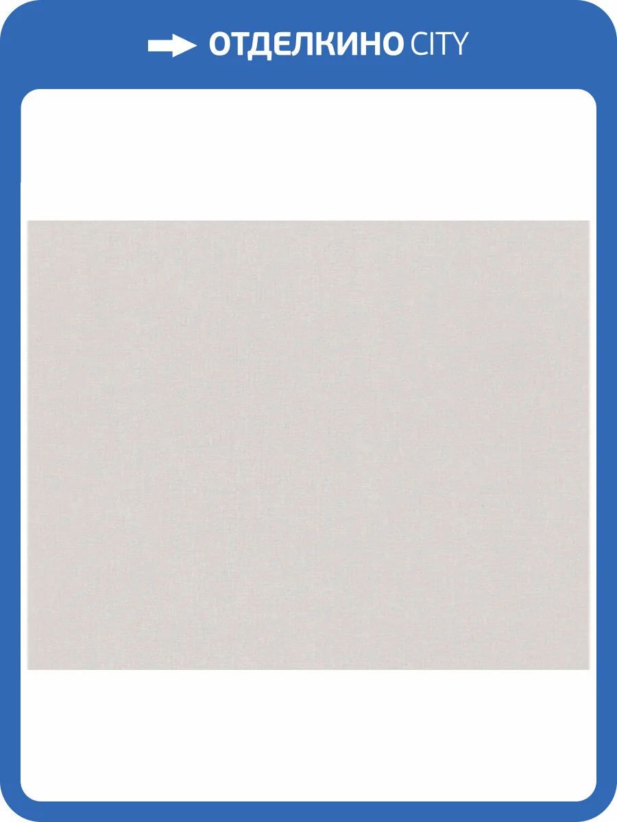 Обои флизелиновые A.S. Creation Maison Charme 3908-44 фото 8