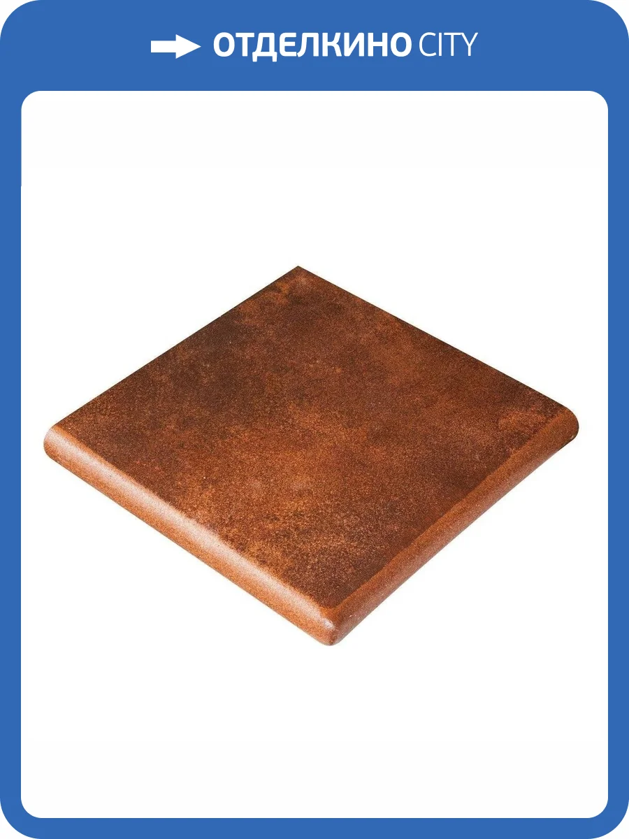 Ступень Gres de Aragon Mytho Esquina Rubino Угловая 33x33 фото 2