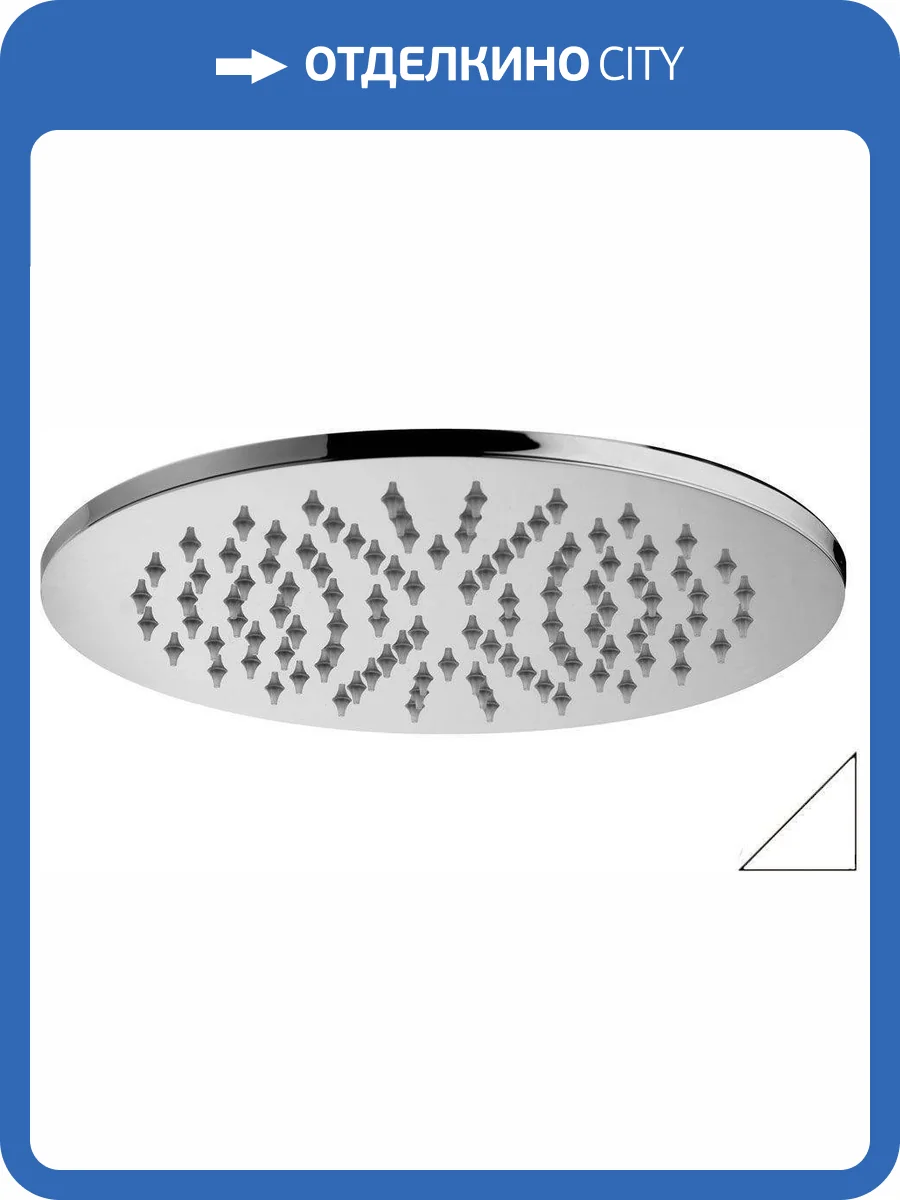 Верхний душ Paffoni Master ZSOF074BO белый матовый фото 3