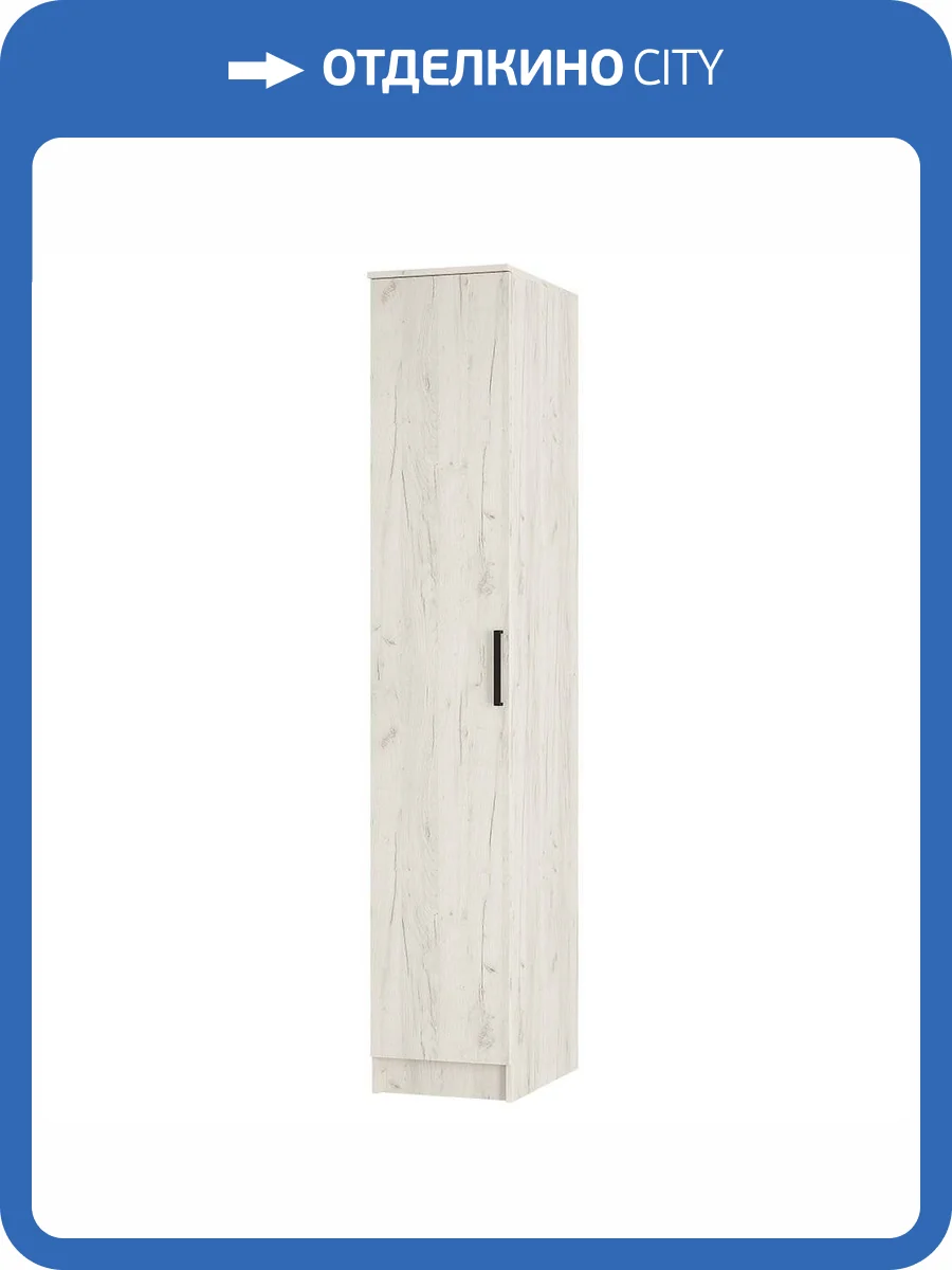 Шкаф-пенал БТС МЕБЕЛЬ Фиеста 00-00186617 дуб крафт белый фото 4