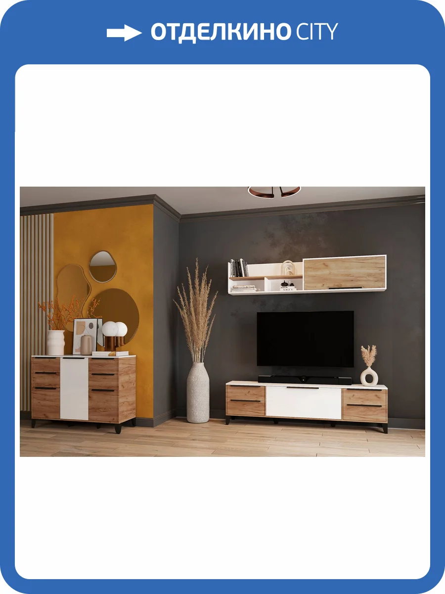 Стенка в гостиную Домани Малави Н00165845 дуб крафт табачный, белый глянец комплект 2 фото 7