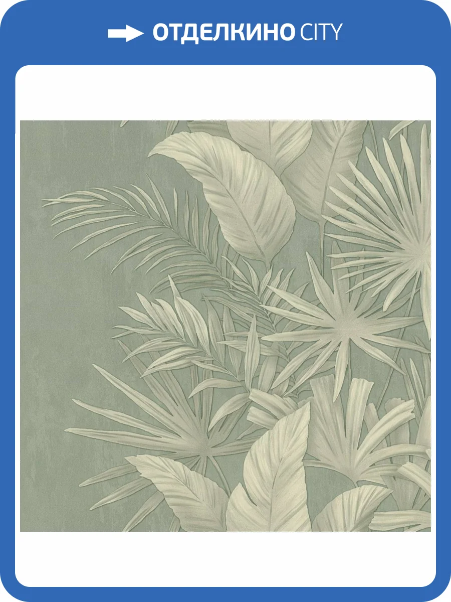 Обои Monte Solaro Palermo 9267-04 фото 2