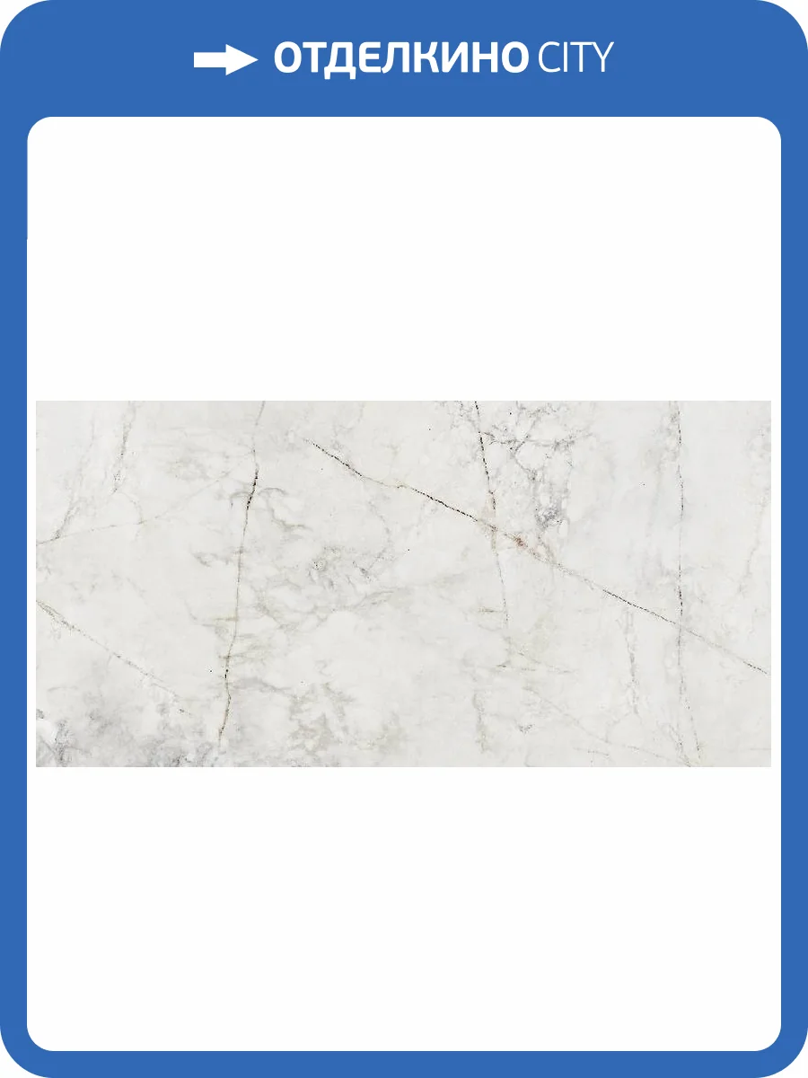 Керамогранит Tubadzin Balance Stone Pol Ret 59.8x119.8 фото 2