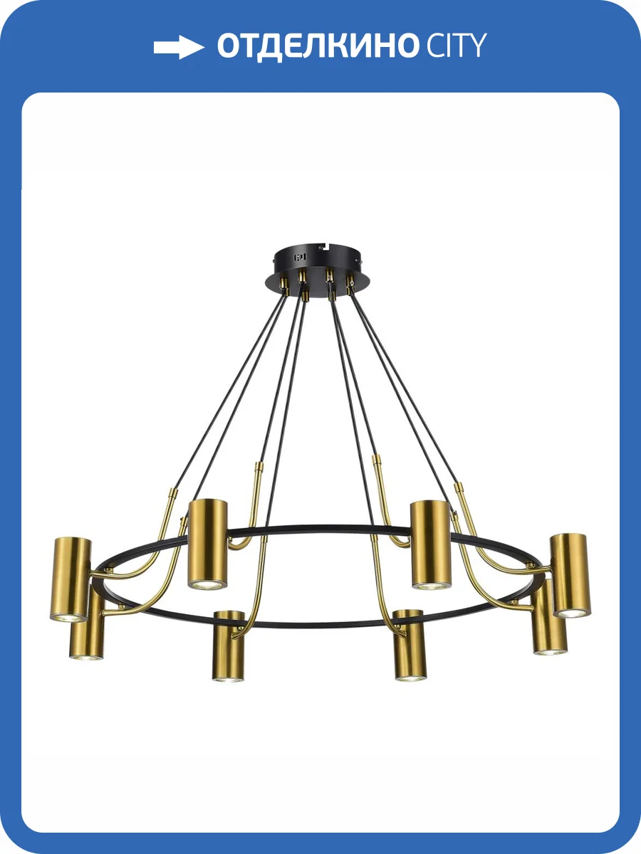 Подвесная люстра ST Luce Talia SL1215.403.08 фото 5