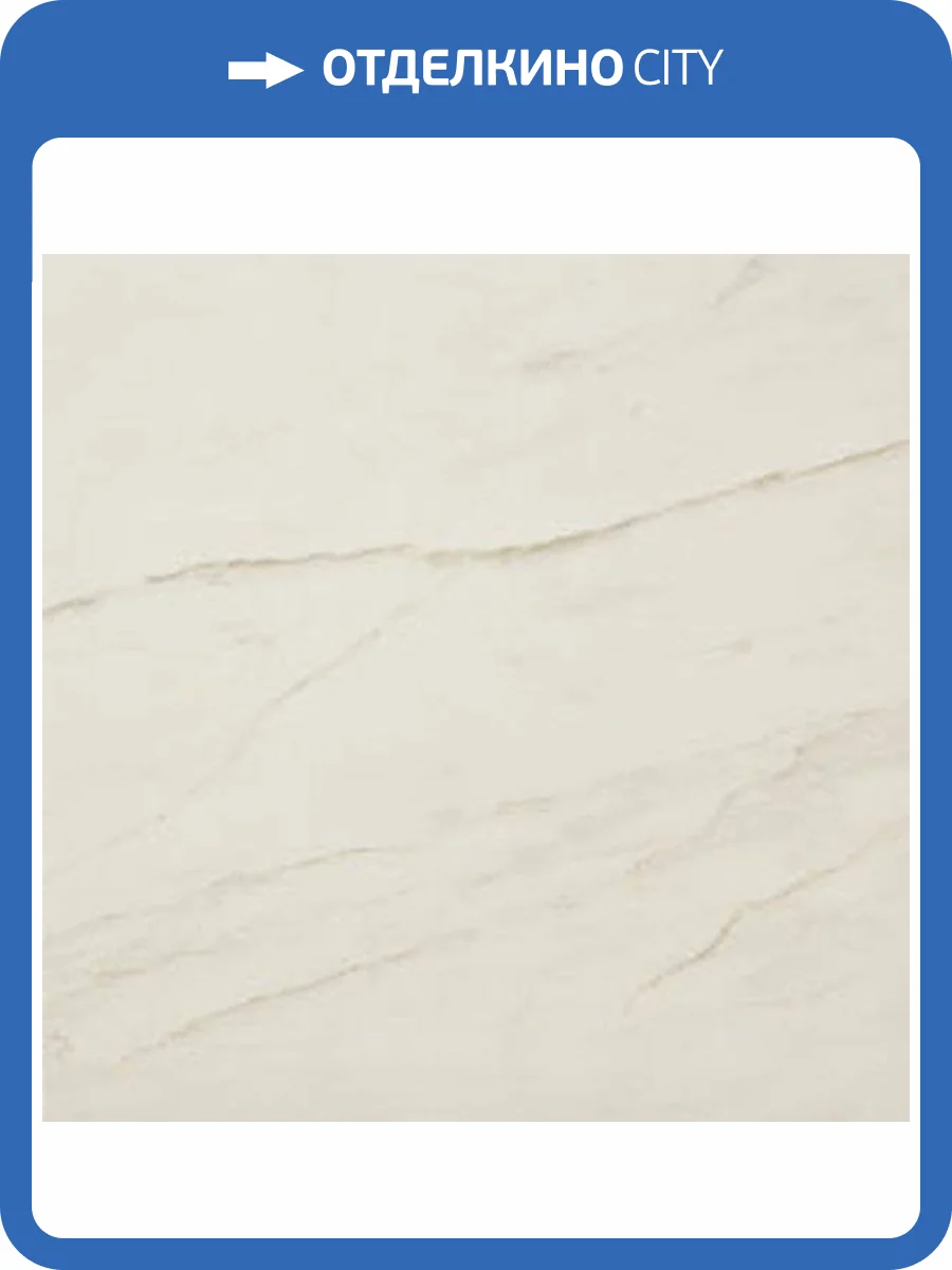 Керамогранит Atlas Concorde Marvel Pro AVGD Cremo Delicato 60x60 фото 2