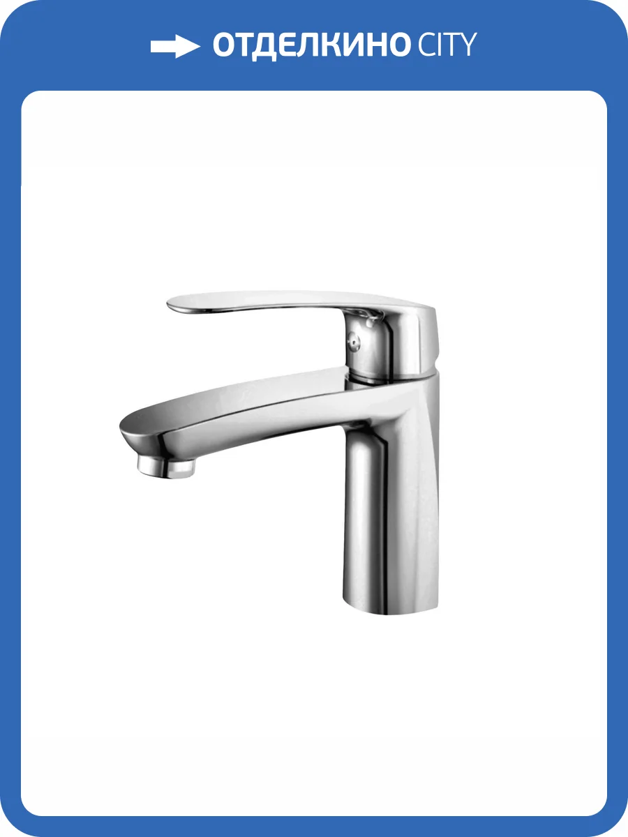 Смеситель для раковины Orange Sonic M08-021CR хром фото 4