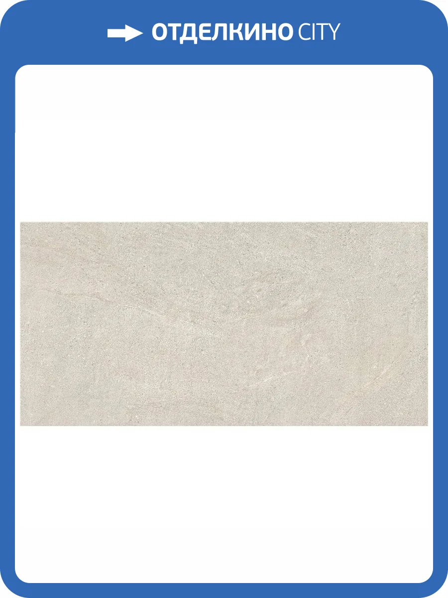 Керамогранит Keratile Newbury CAN5NEWBBDHA Sand Mt Rect 60x120 фото 6