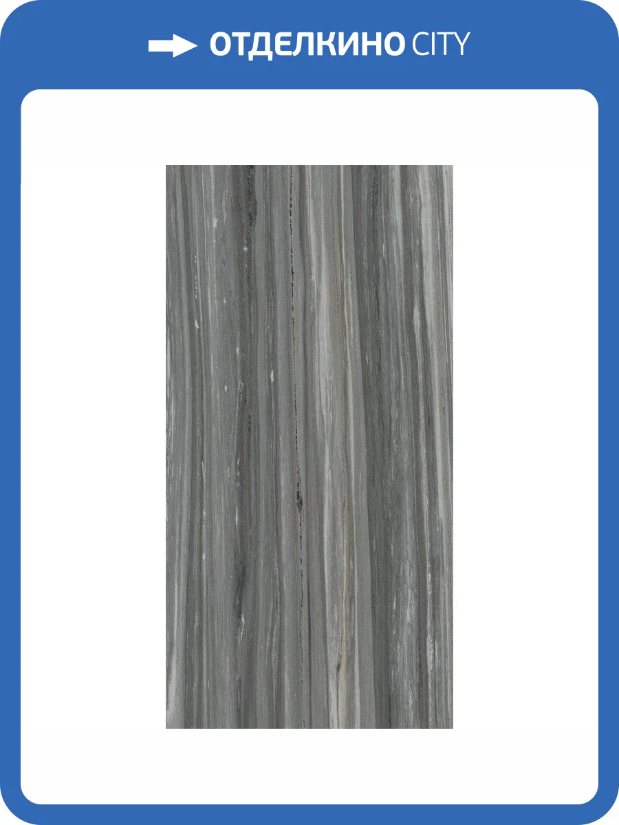 Керамогранит Italon Шарм Эдванс 610010002164 Палиссандро Дарк Рет 80x160 фото 2