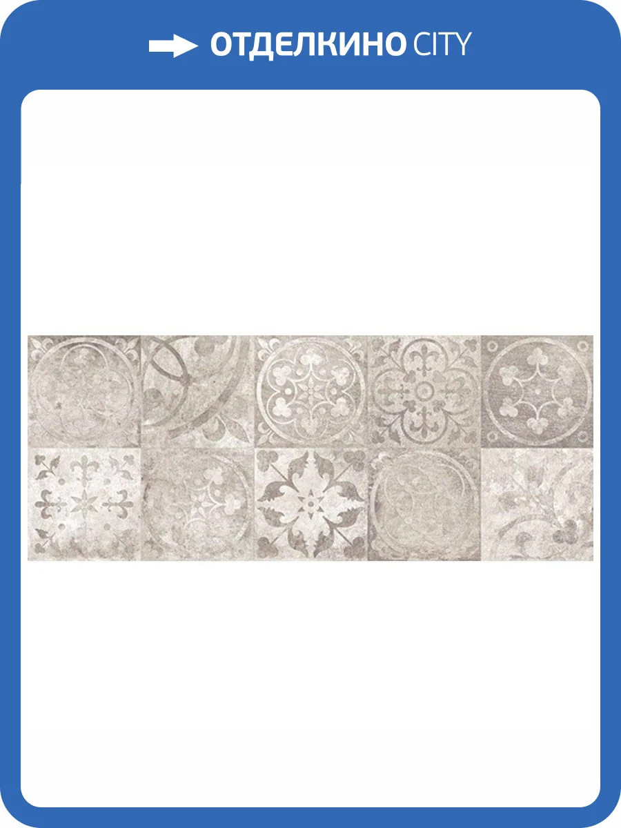 Панно Керамин Тоскана 3Д 20x50 фото 2