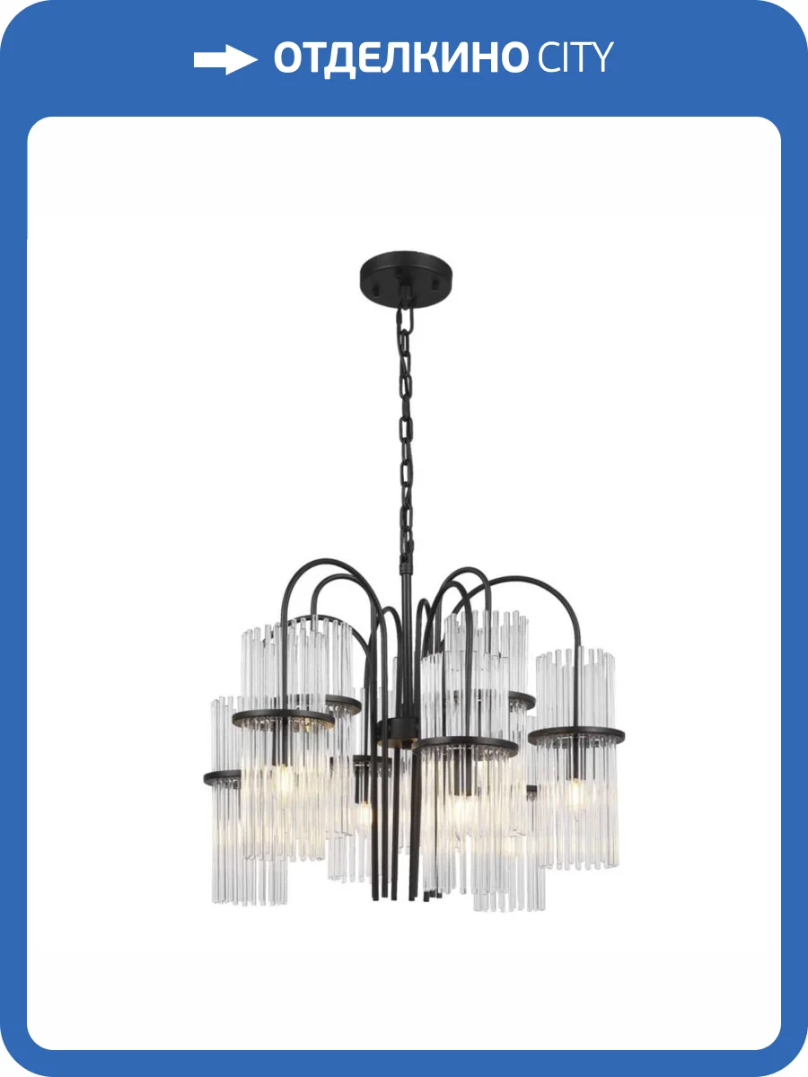 Подвесной светильник ST Luce Tasse SL6145.403.09 фото 2