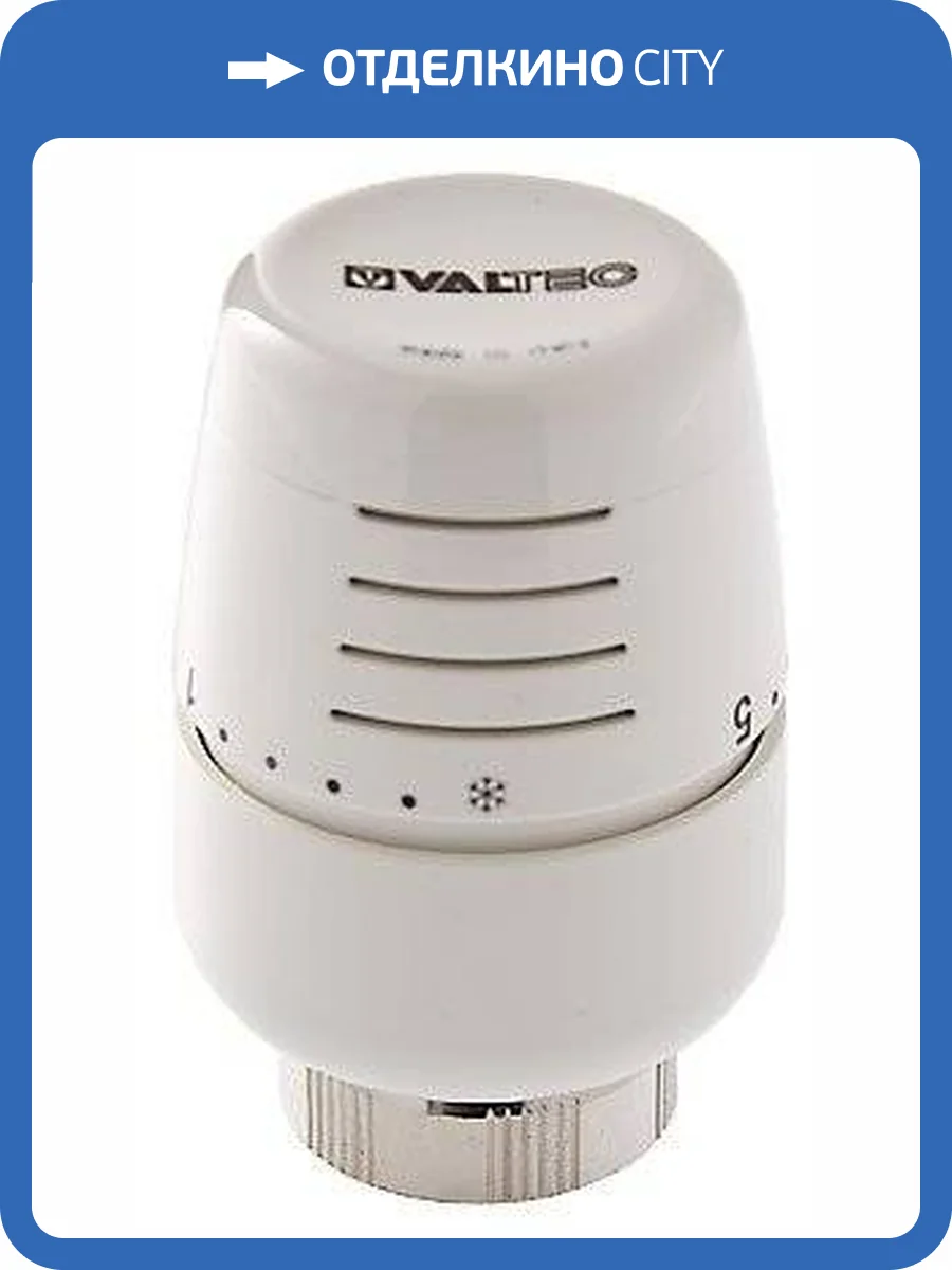 Головка термостатическая жидкостная VALTEC VT.5000.0.0 фото 2