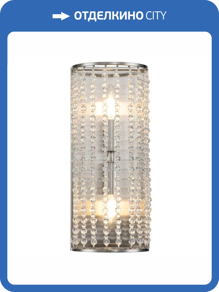 Настенный светильник Indigo Ballo 12004/2W Nickel V000277 фото 4