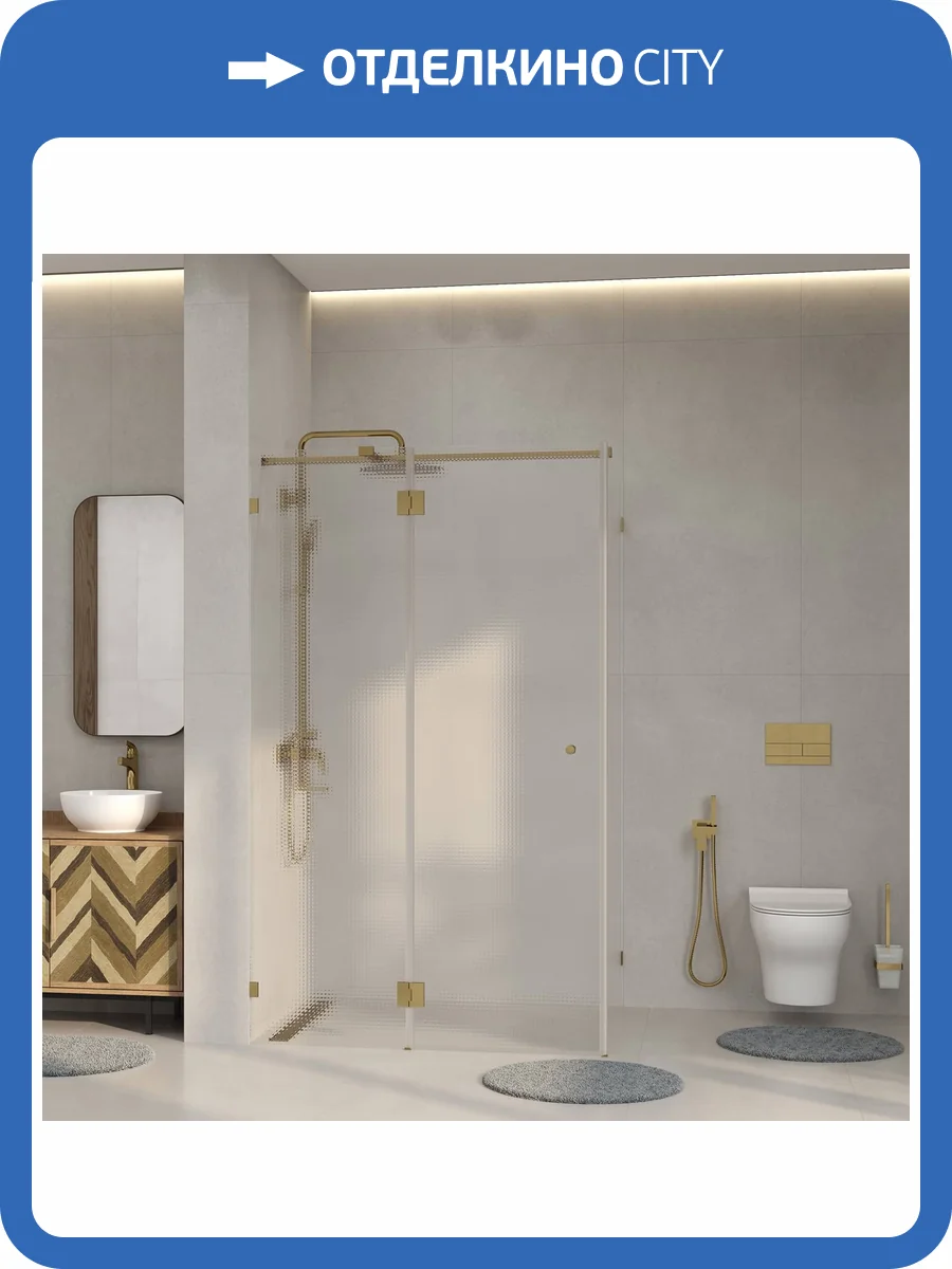 Душевой уголок Wasserkraft Ems 76H07R-TXG профиль глянцевое золото, стекло текстурное, 120x90x200 фото 3