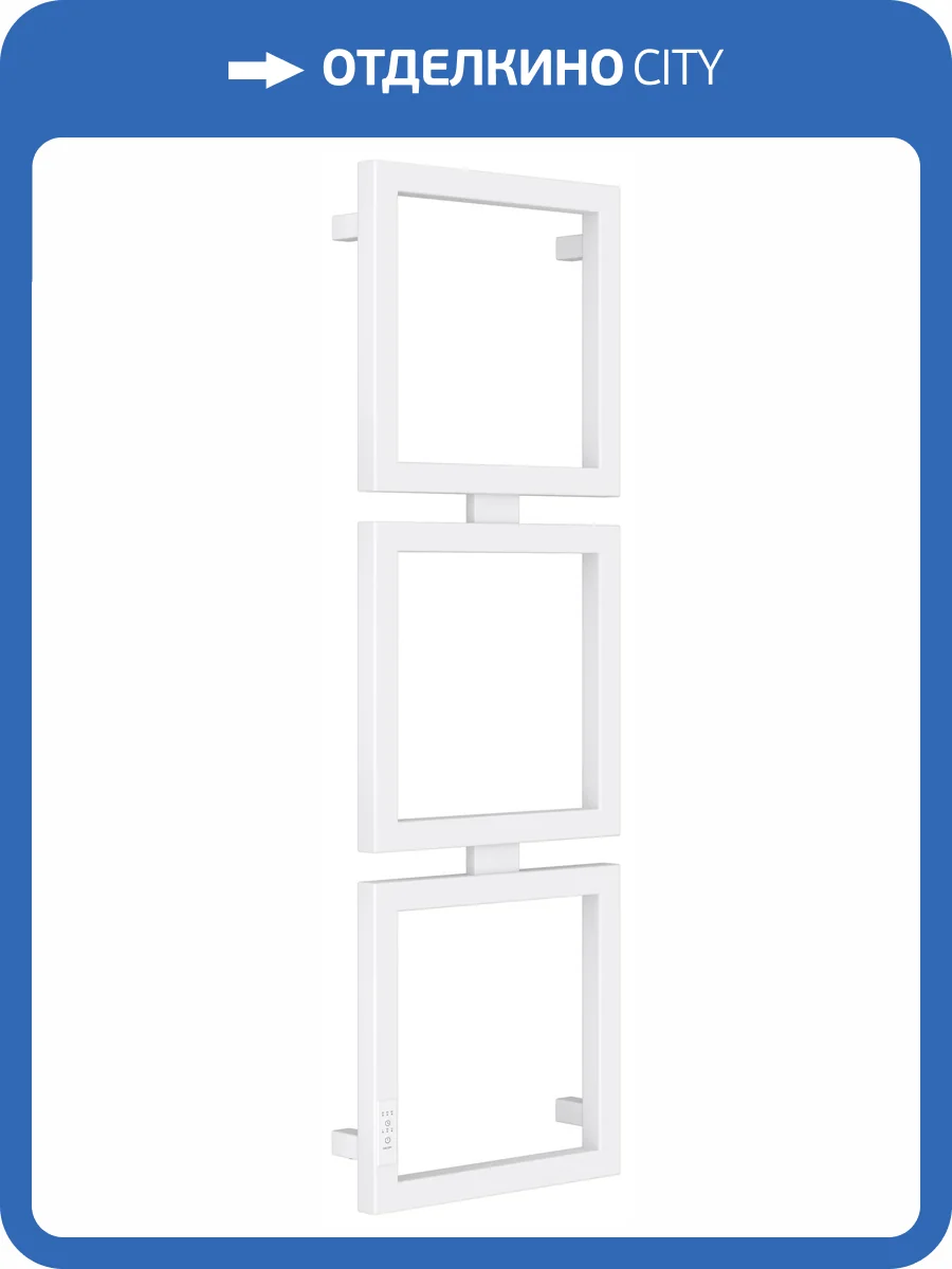 Полотенцесушитель электрический Сунержа Этюд 30-0844-1030 Матовый белый, 105x30 фото 5