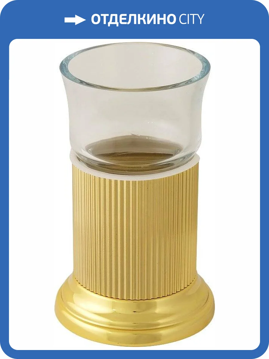 Стакан Migliore Fortuna стекло, золото фото 3