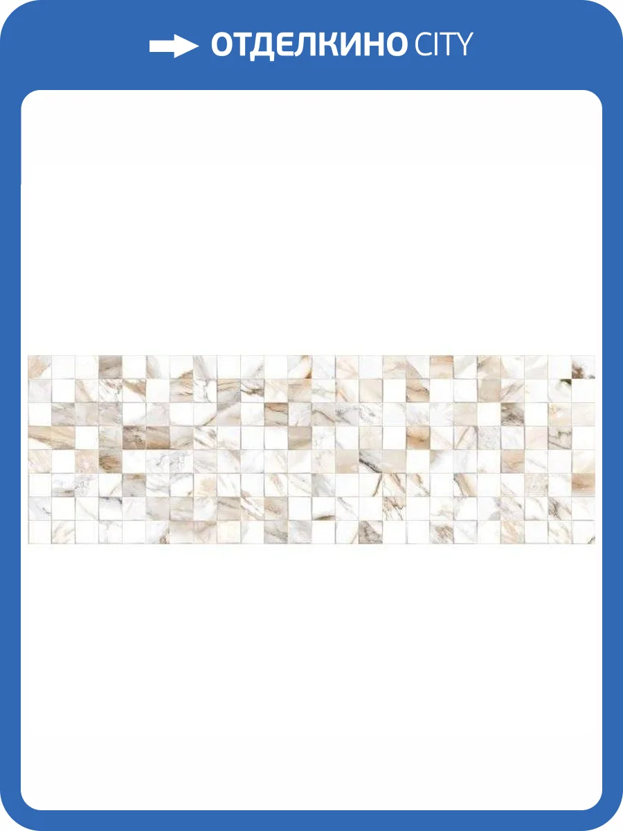 Декор Primavera Duchess DG13-01 Gold Decor Glossy 30x90 фото 7