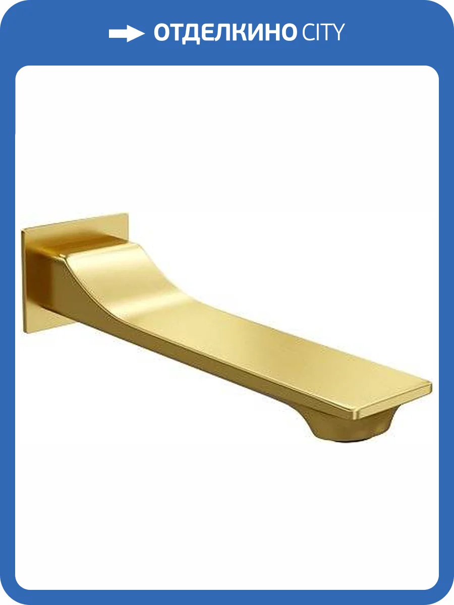 Излив для ванны Wasserkraft Aisch A174 фото 3