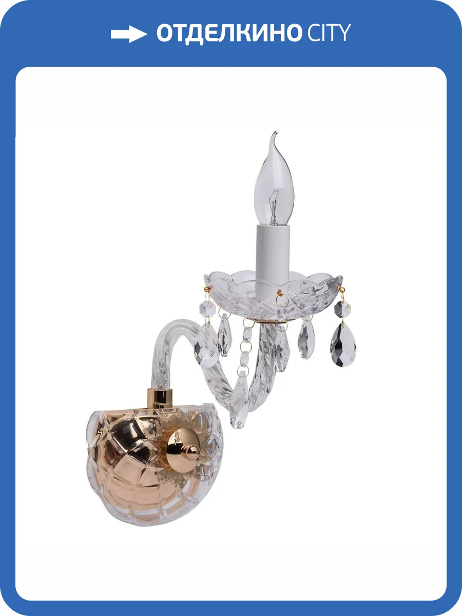 Бра MW-Light Каролина 367023001 фото 4