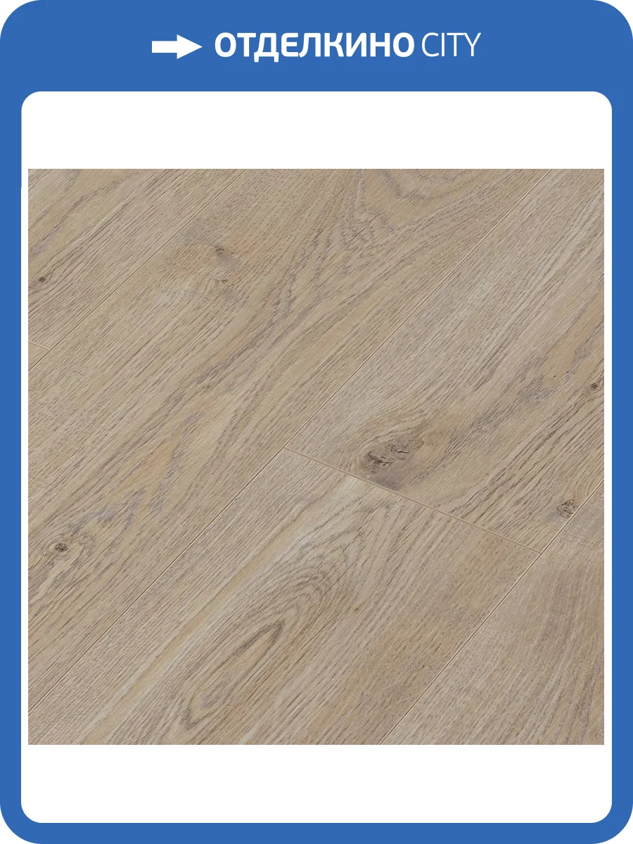 Ламинат La Moena Valoroso Hasan 12/33 4V LM29 Дуб Каллисто 1380x193 фото 2