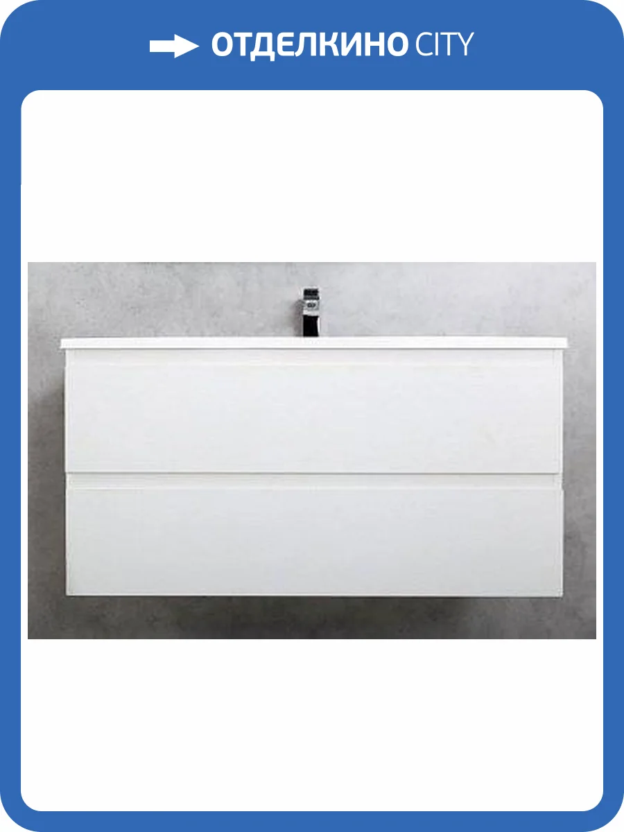 Тумба для комплекта Cezares Molveno 90 MOLVENO-90-2C-SO-BG bianco ghiaccio фото 4