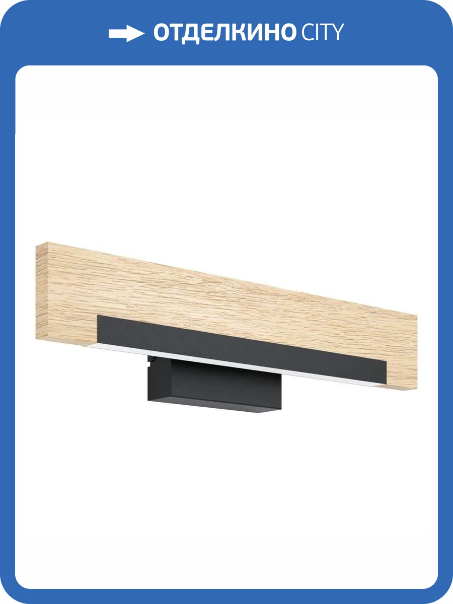 Бра Eglo Camacho 99294 фото 2