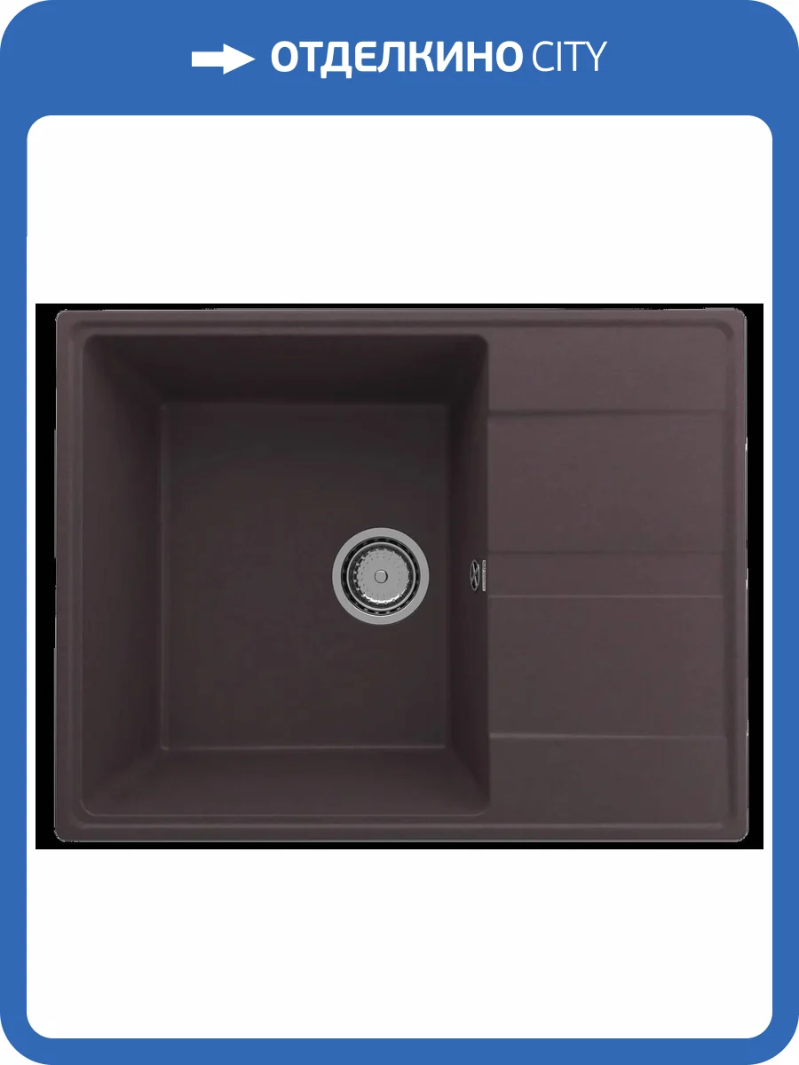 Мойка кухонная Ulgran Quartz Prima 650-06 трюфель фото 3