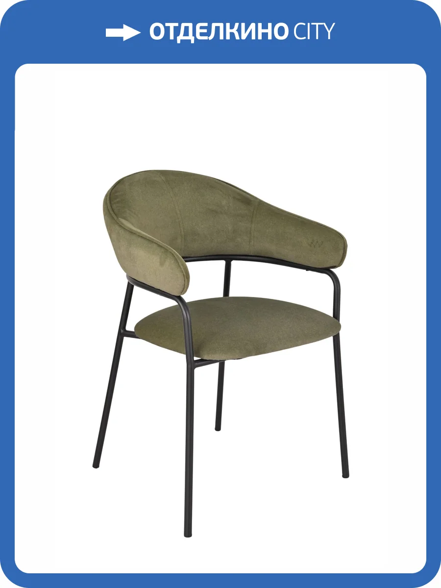 Стул Stool Group Leya DX-2548 MOHAIR-353 зеленый фото 7