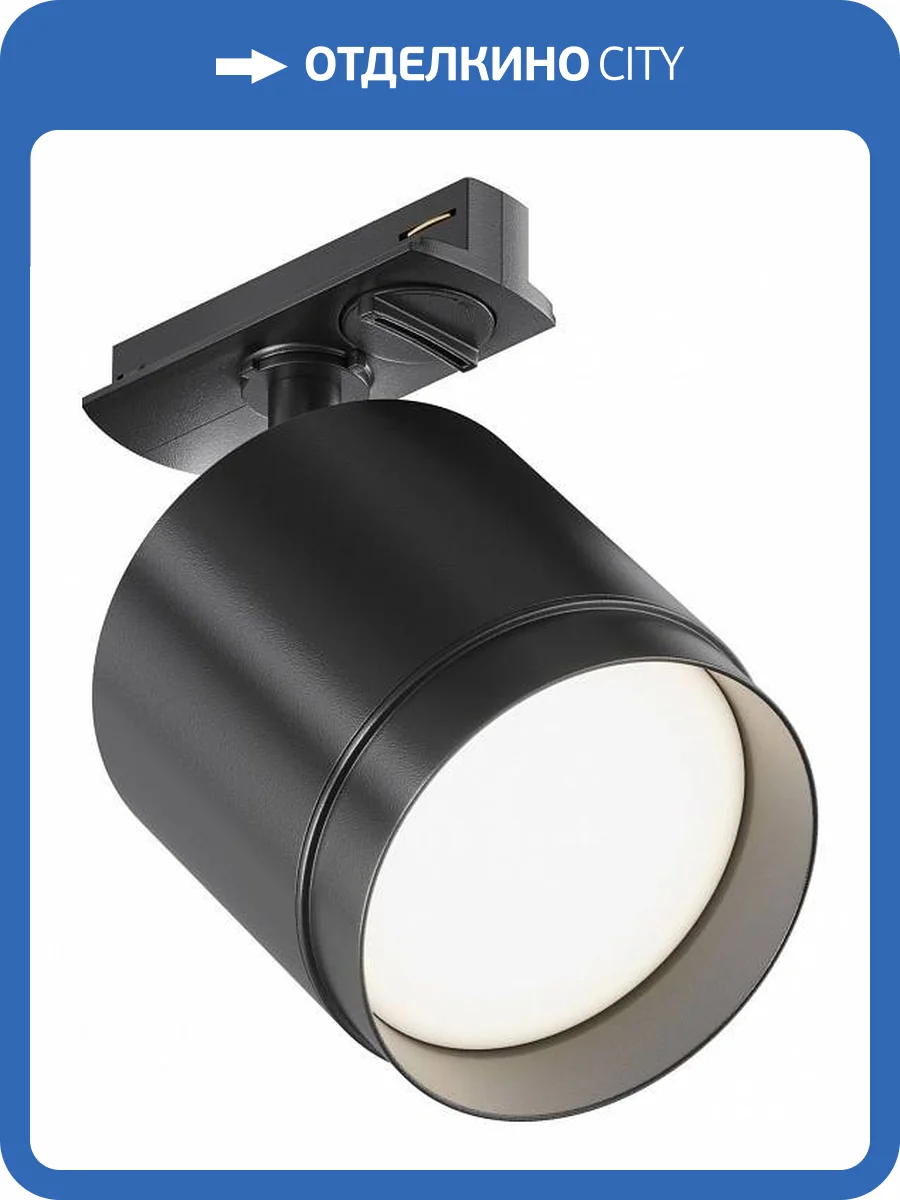 Потолочный светильник Maytoni Polar TR088-1-GX53-B фото 5