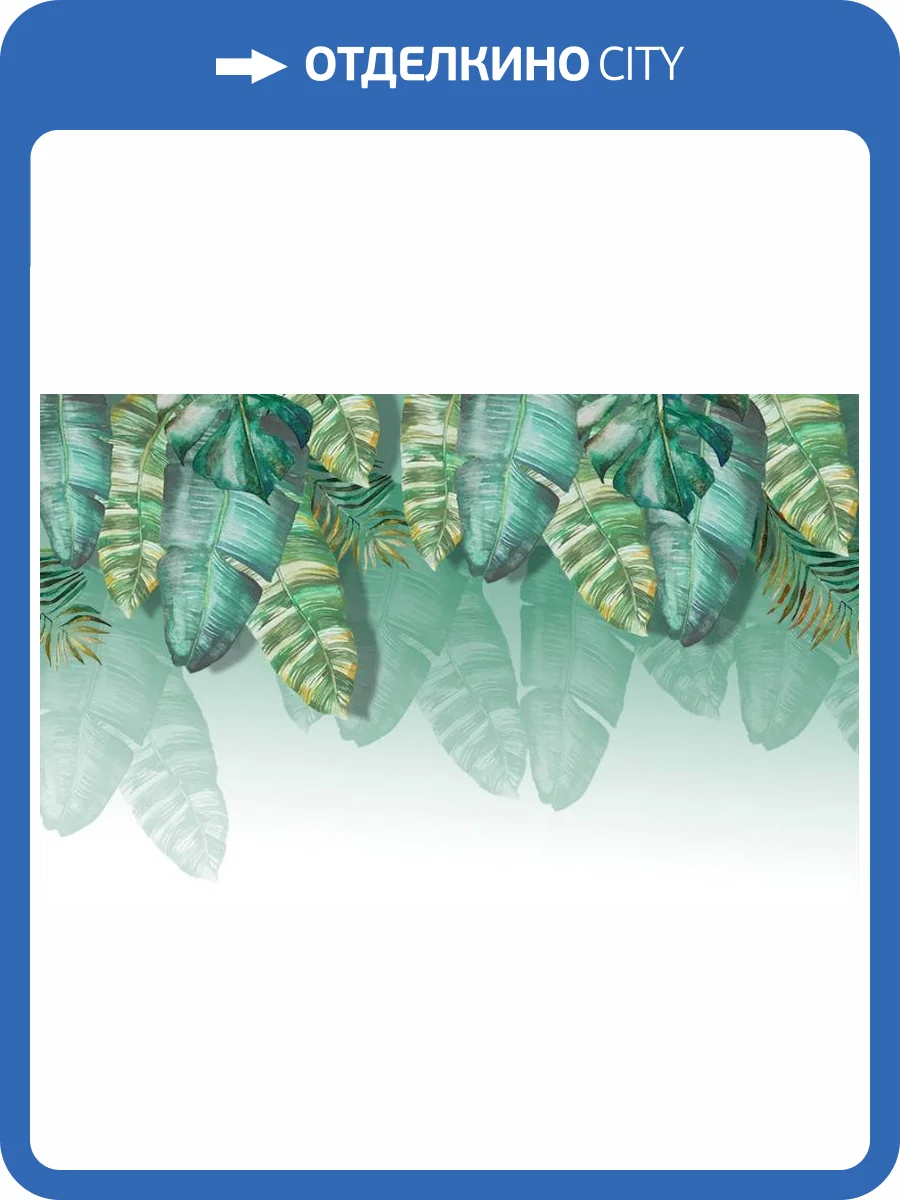 3D Фотообои Artegrafico «Изумрудная пальма» TR-017 канвас фото 2