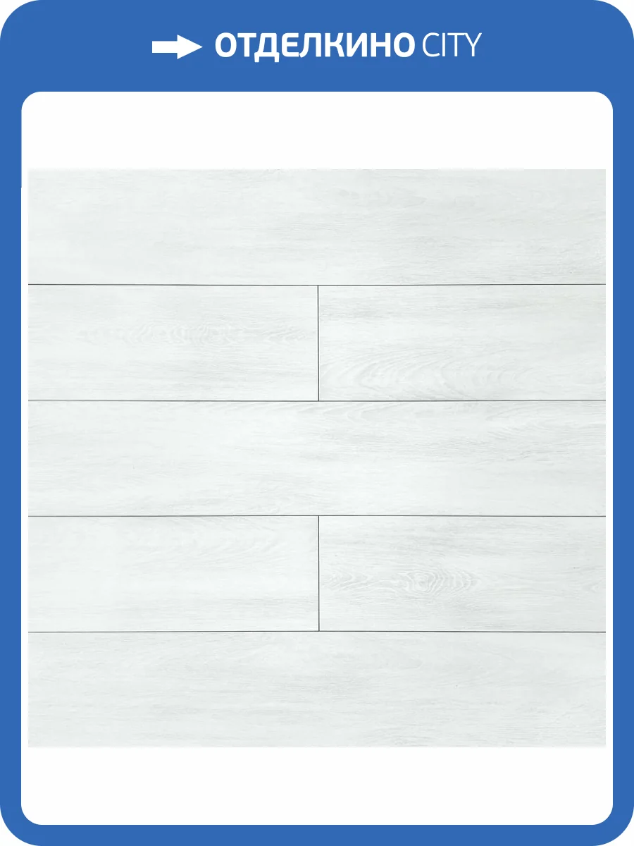 Ламинат Derby Vellvet 10/33 4V 1090 Дуб Орлеан 1380x240 фото 2