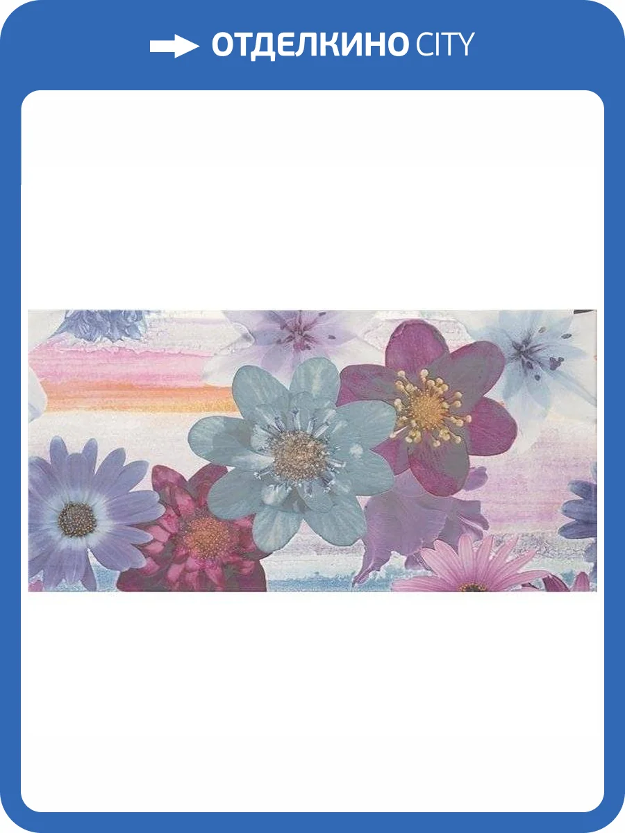 Декор Fanal Iris Nacar Flor 2 32.5x60 фото 2