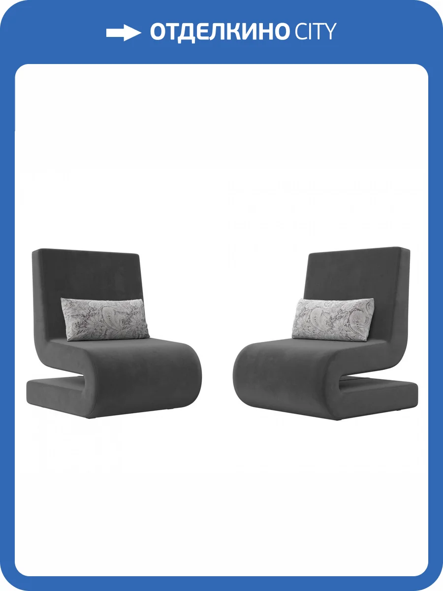 Кресло Лига Диванов Волна 115679 Серый 64/77/80 фото 7