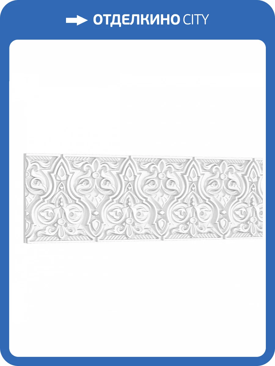 Молдинг Европласт Mauritania 1.51.501 200x1.7x16.1 фото 11