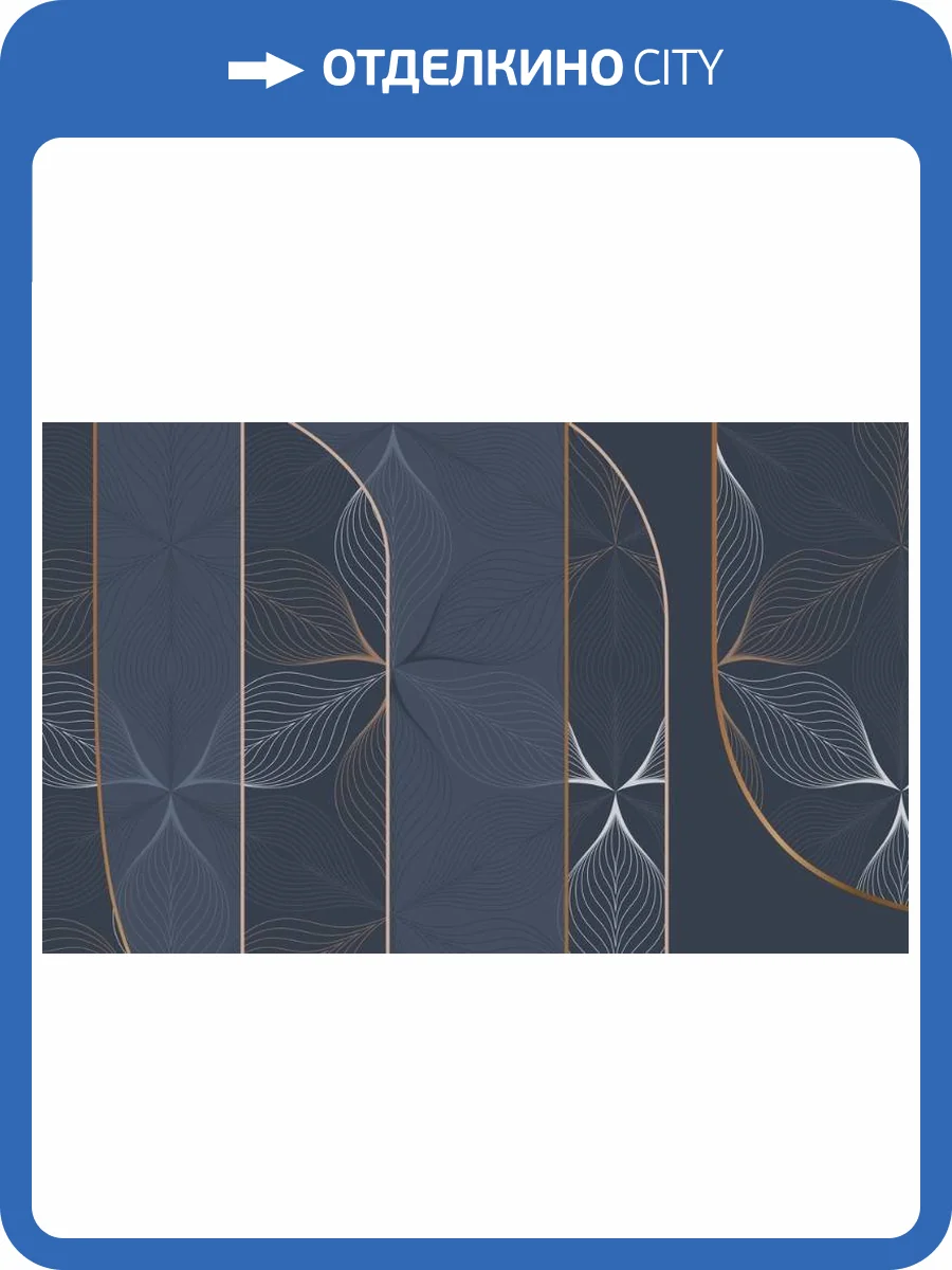 3D Фотообои Artegrafico «Цветочное кружево с контрастным фоном» PL-097 акварель фото 2