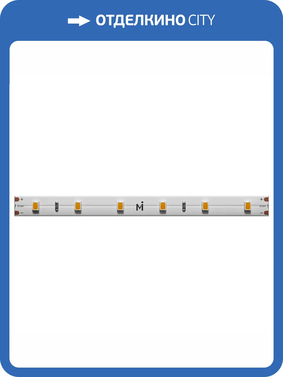 Светодиодная лента Led Strip 201081 фото 4