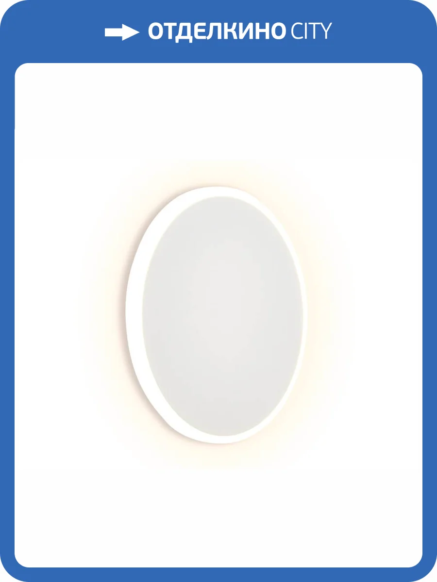 Настенный светодиодный светильник Ambrella light Sota FW104 фото 2