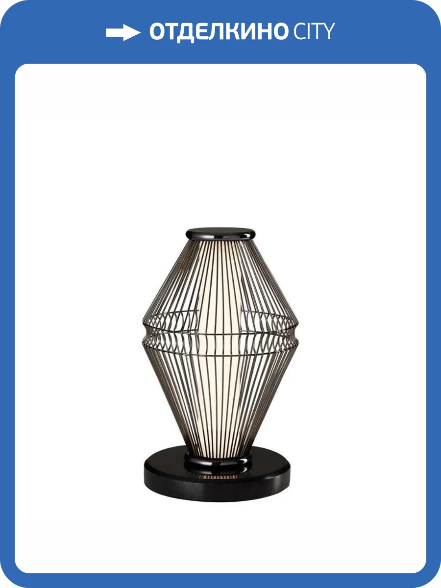 Настольная лампа Aployt Dzhakket APL.068.04.09 фото 2