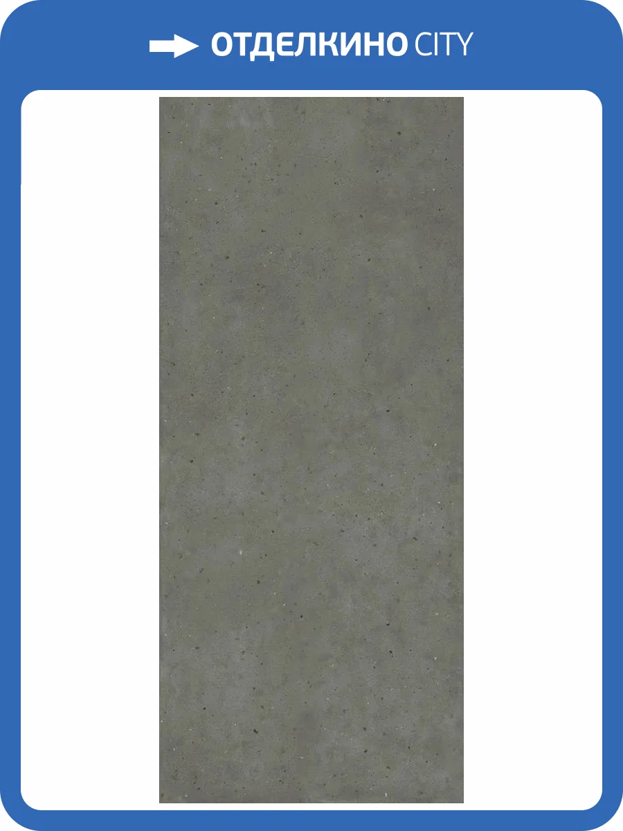 Керамогранит Italon Авангард 600180000060 Блэк 120x278 фото 62