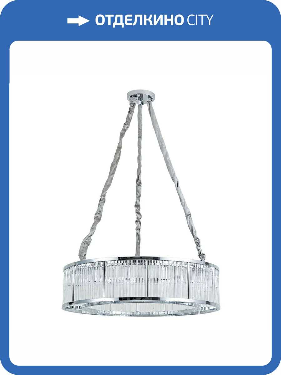 Подвесная люстра Arte Lamp Anetta A1065SP-12CC фото 3