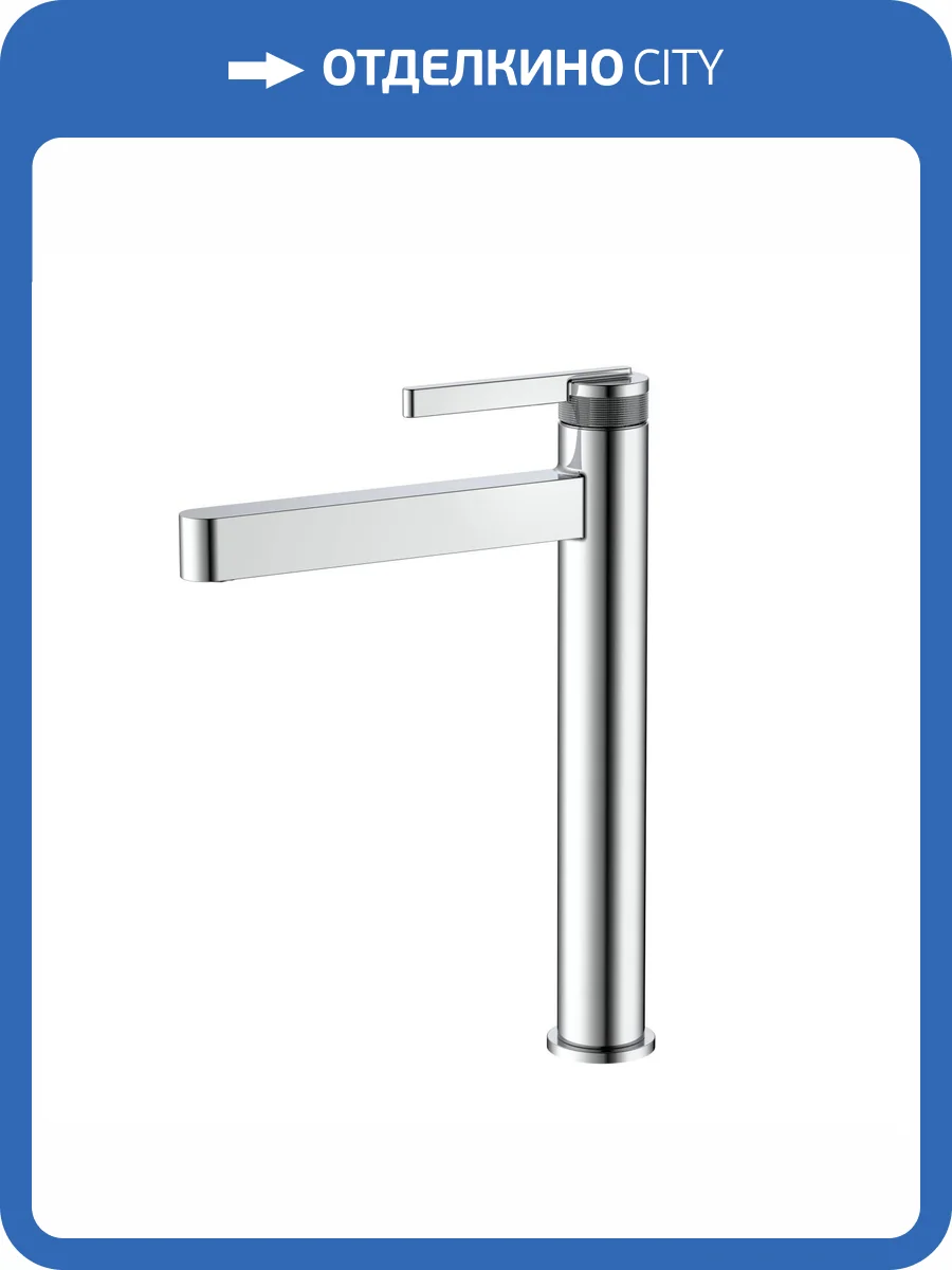 Смеситель для раковины DQ Bonn DA1702001 высокий, хром фото 8