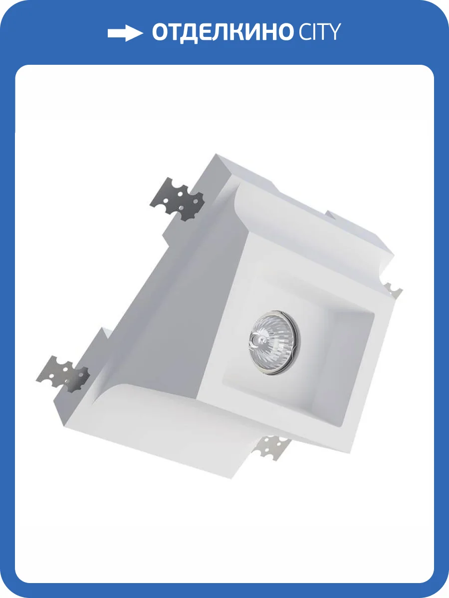 Встраиваемый светильник Artpole SGS14 фото 5