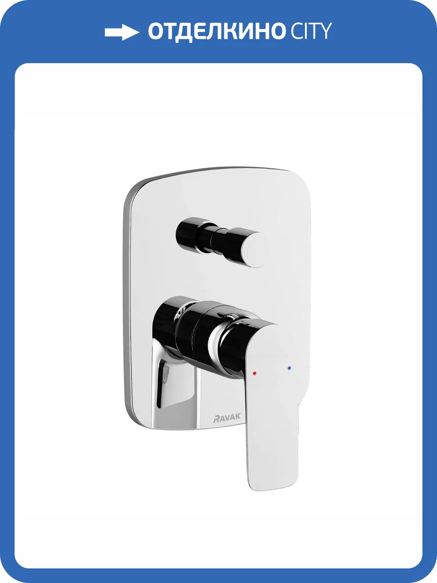 Смеситель для ванны Ravak Classic CL 065.00 с внутренней частью фото 7