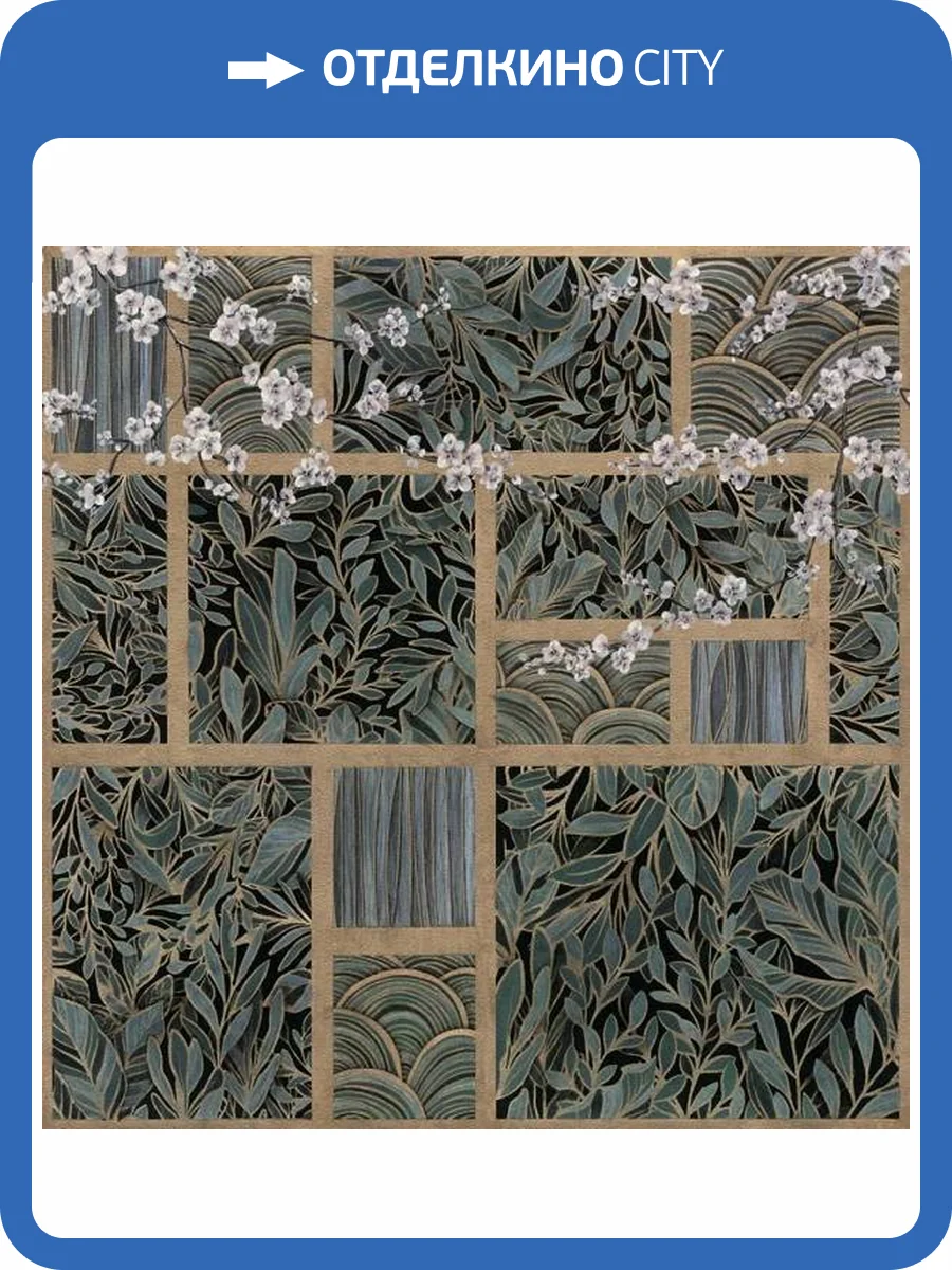 Панно Marburg Casa Vita 36096 фото 2