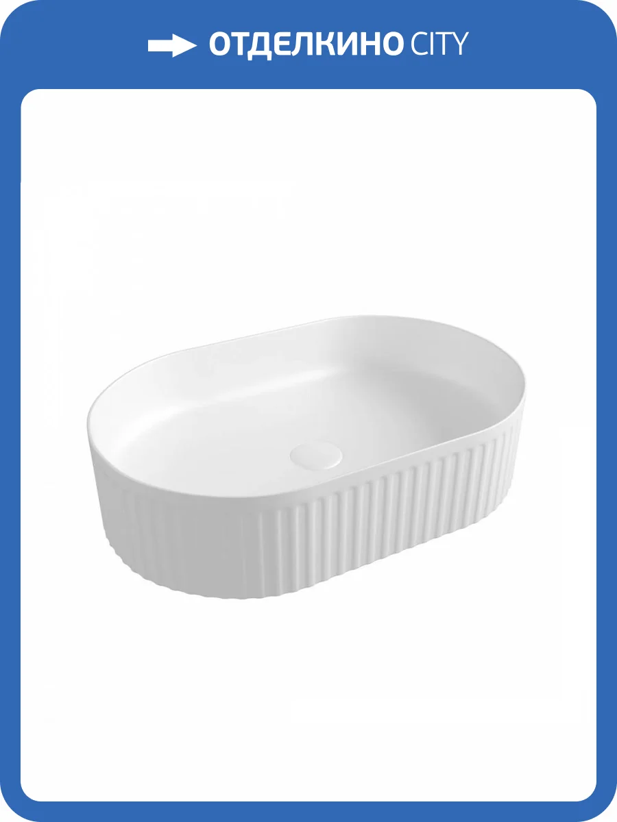 Раковина Maretti Renata RE13PD50-844 белая фото 10